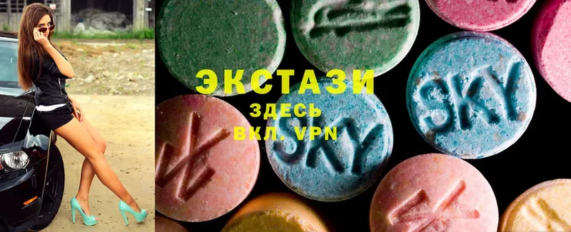 как найти   Зея  Экстази MDMA 